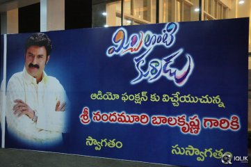 Mirchi Lanti Kurradu Movie Audio Launch